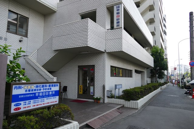 ウエスト早稲田マンション 周辺画像8