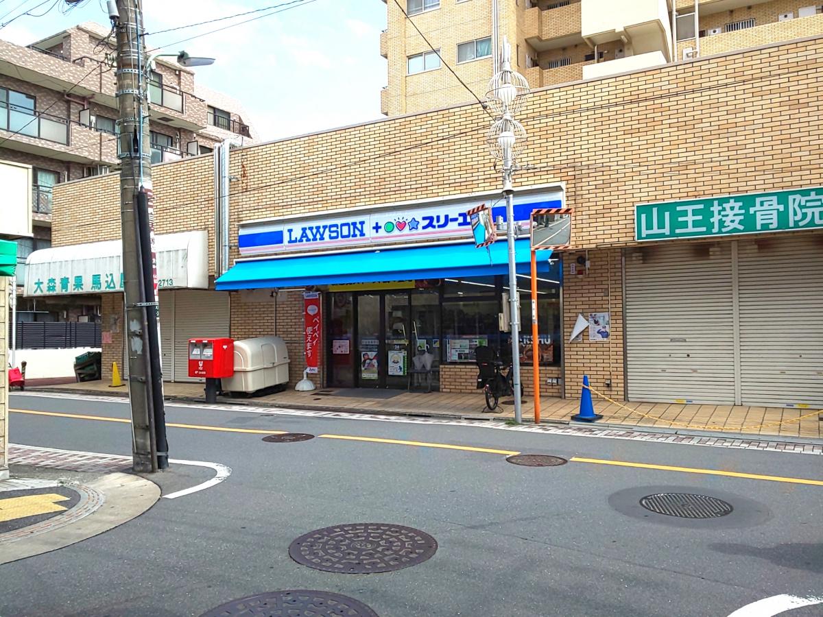 パーソナルハイツ山王 周辺画像2