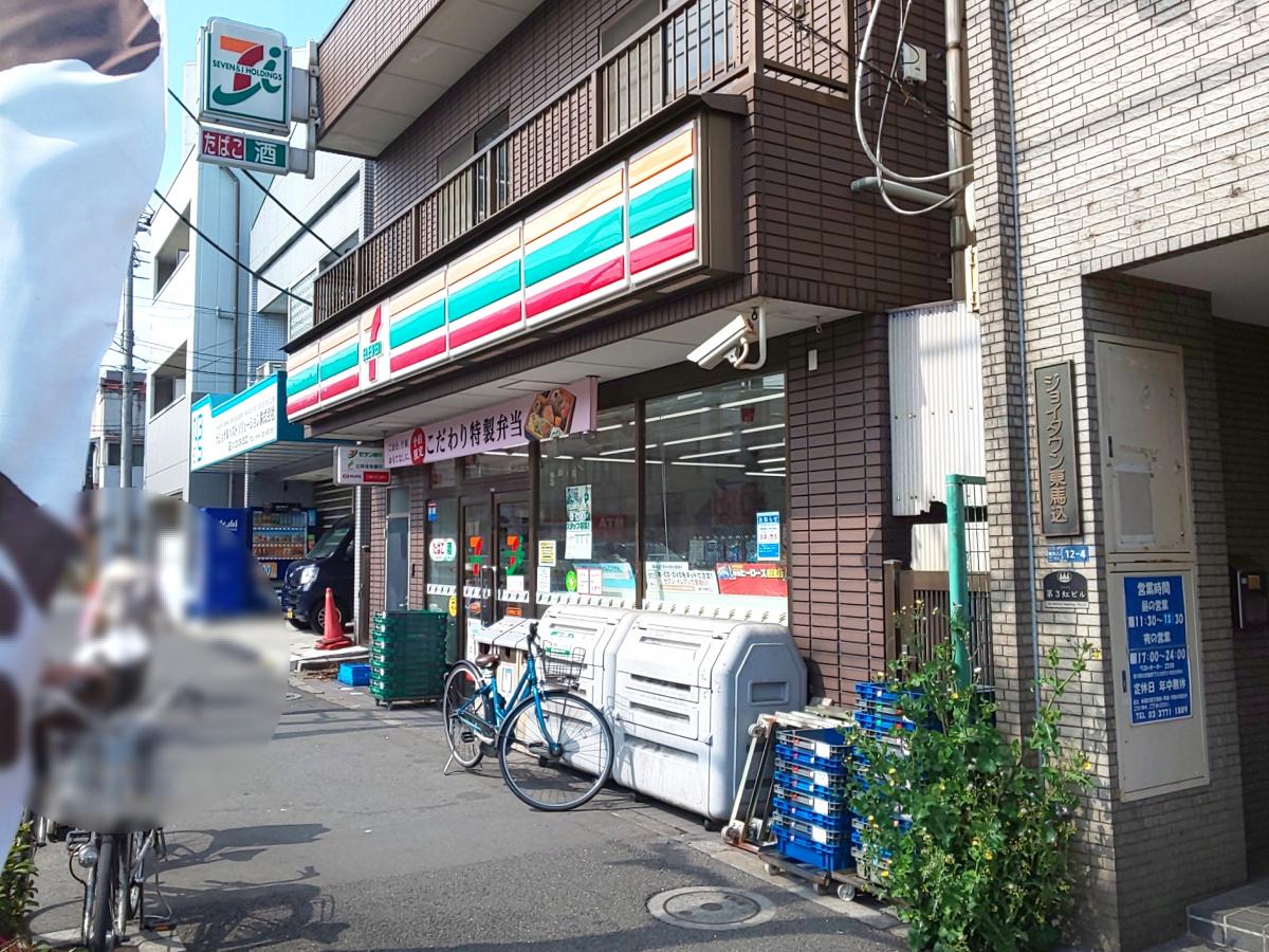 パーソナルハイツ山王 周辺画像3