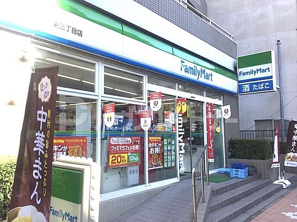 ミオカステーロ入谷 周辺画像4