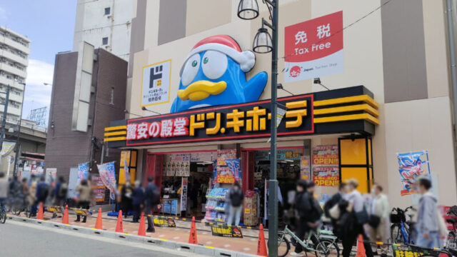 ミオカステーロ入谷 周辺画像7