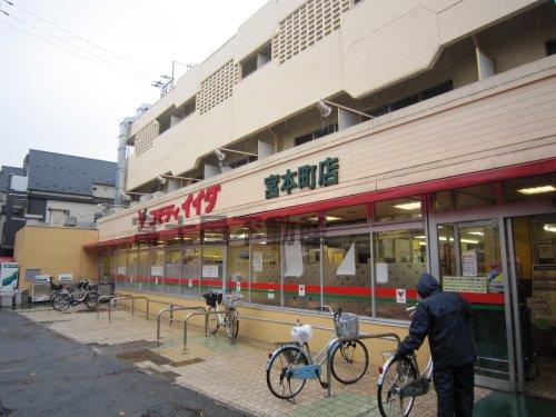 シティプラザ富士見町 周辺画像1