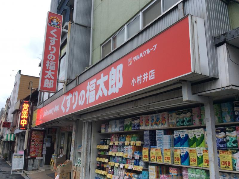 サンタウン立花3号棟 周辺画像4