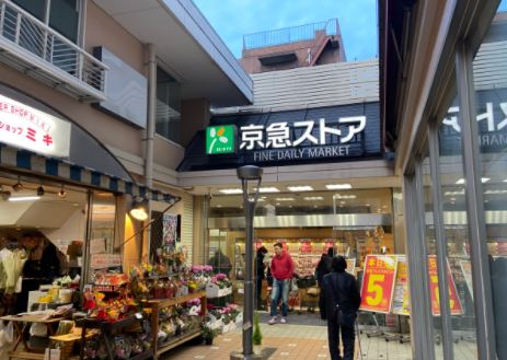 シティコープ大森東 周辺画像1