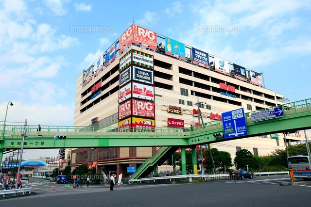 シティコープ大森東 周辺画像5