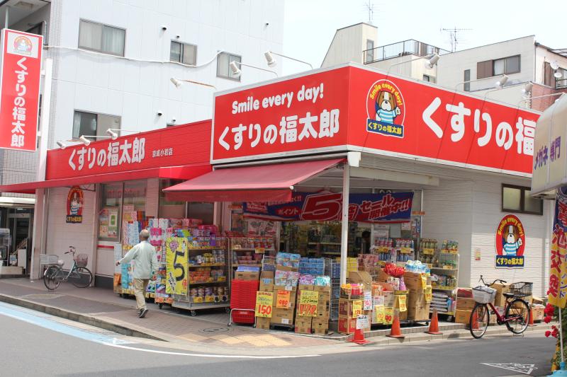京成小岩グリーンプラザ 504号室 周辺画像4