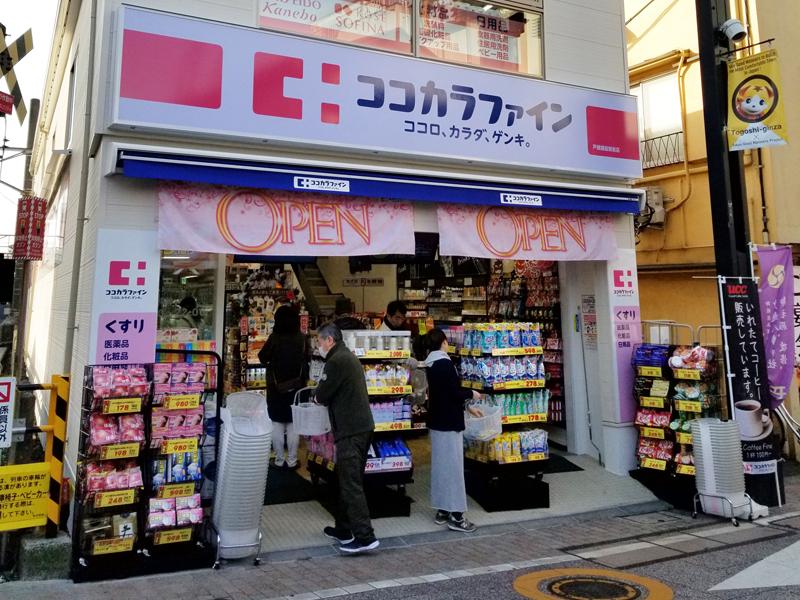 セブンスターマンション第3五反田 周辺画像5