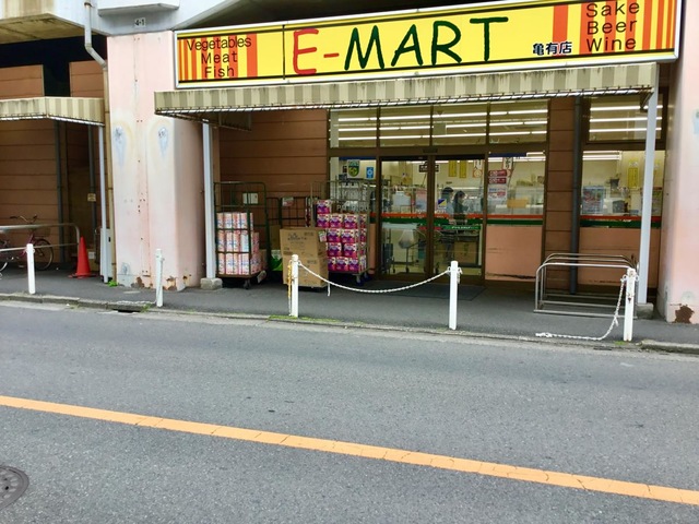 ワコーレ綾瀬Ⅲ 周辺画像9