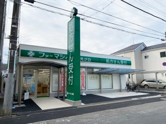 光が丘パークタウン春の風公園街11号棟 406号室 周辺画像5
