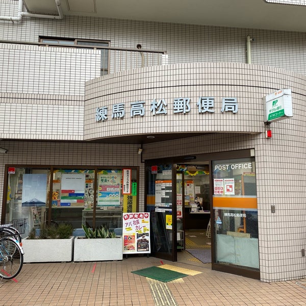 光が丘パークタウン春の風公園街11号棟 406号室 周辺画像8