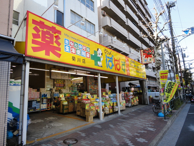 モンファイエ菊川 周辺画像4