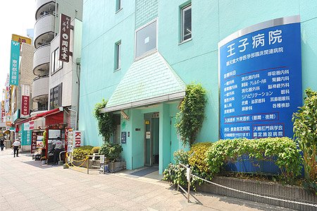 コーシン王子マンション 周辺画像10