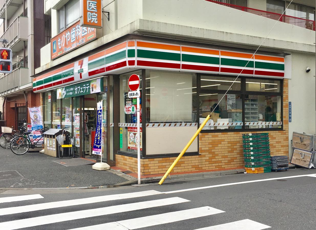 コーシン王子マンション 周辺画像3
