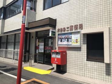コーシン王子マンション 904号室 周辺画像9