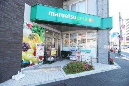 マートルコート下落合 周辺画像1