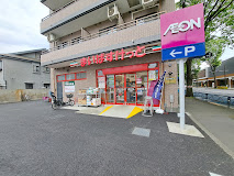 給田南住宅2号棟 201号室 周辺画像1