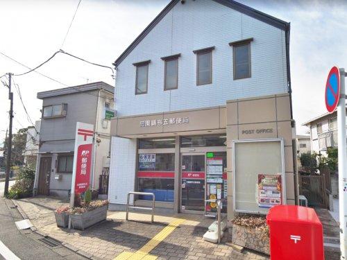 田園フラワーホーム 403号室 周辺画像6