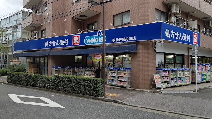 エコヴィレッジ浮間舟渡 605号室 周辺画像5