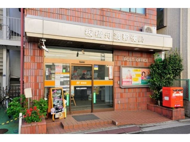 エコヴィレッジ浮間舟渡 605号室 周辺画像8