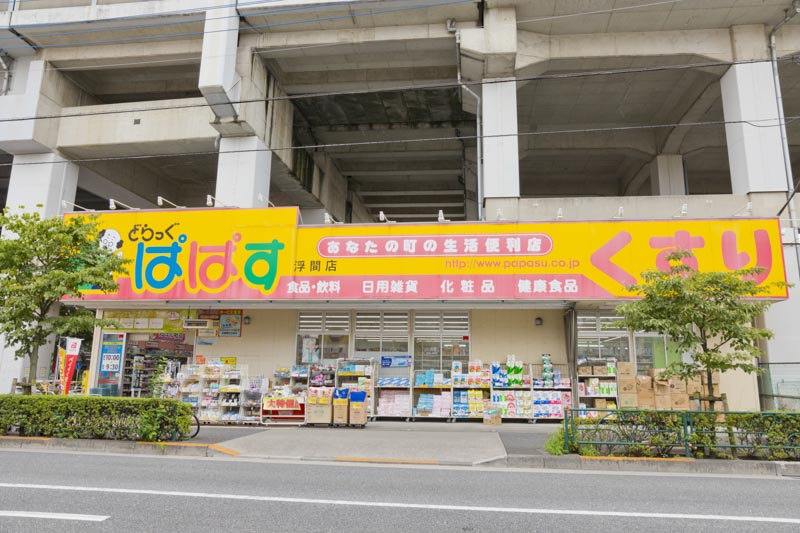クレアセトル北赤羽 108号室 周辺画像5