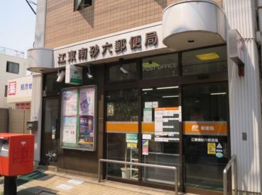 イトーピア南砂町マンション 912号室 周辺画像9