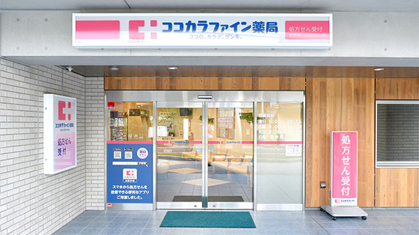 サンヴェール調布柴崎 601号室 周辺画像5
