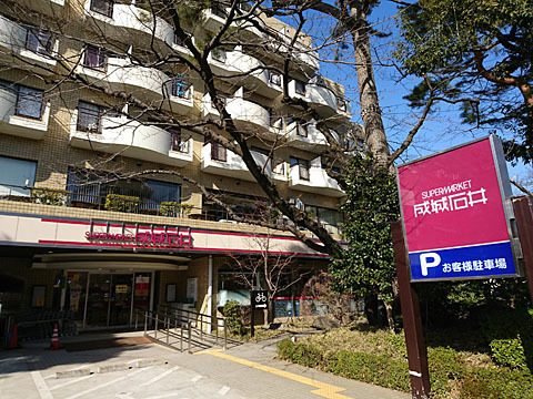 シエル千歳烏山 206号室 周辺画像2