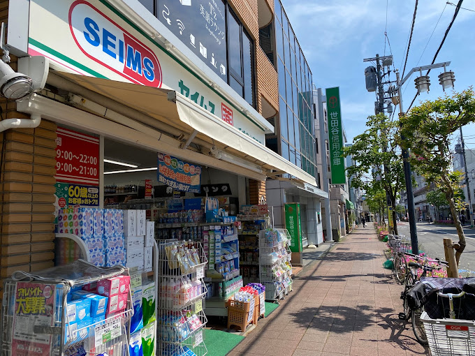 シエル千歳烏山 206号室 周辺画像6