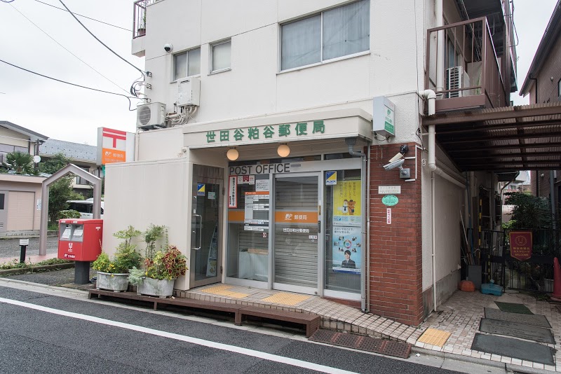 シエル千歳烏山 206号室 周辺画像9