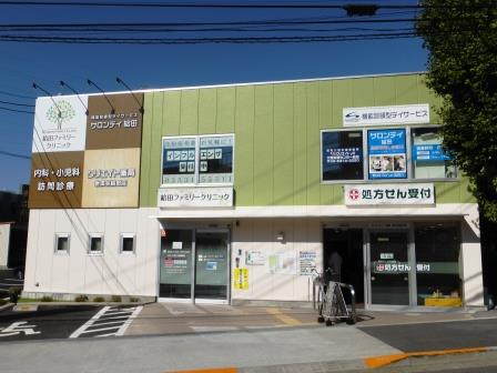ライオンズガーデンテラス千歳烏山 302号室 周辺画像5