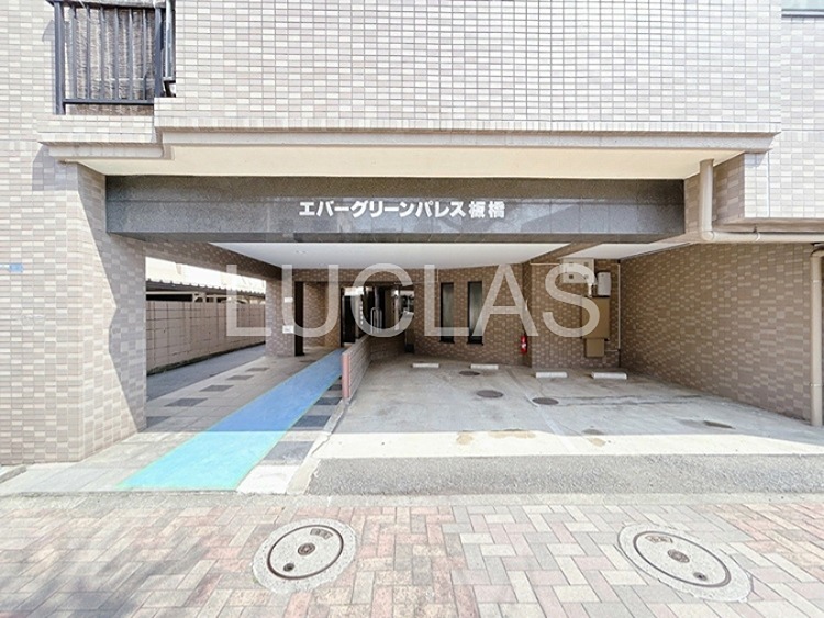 エバーグリーンパレス板橋 503号室 その他