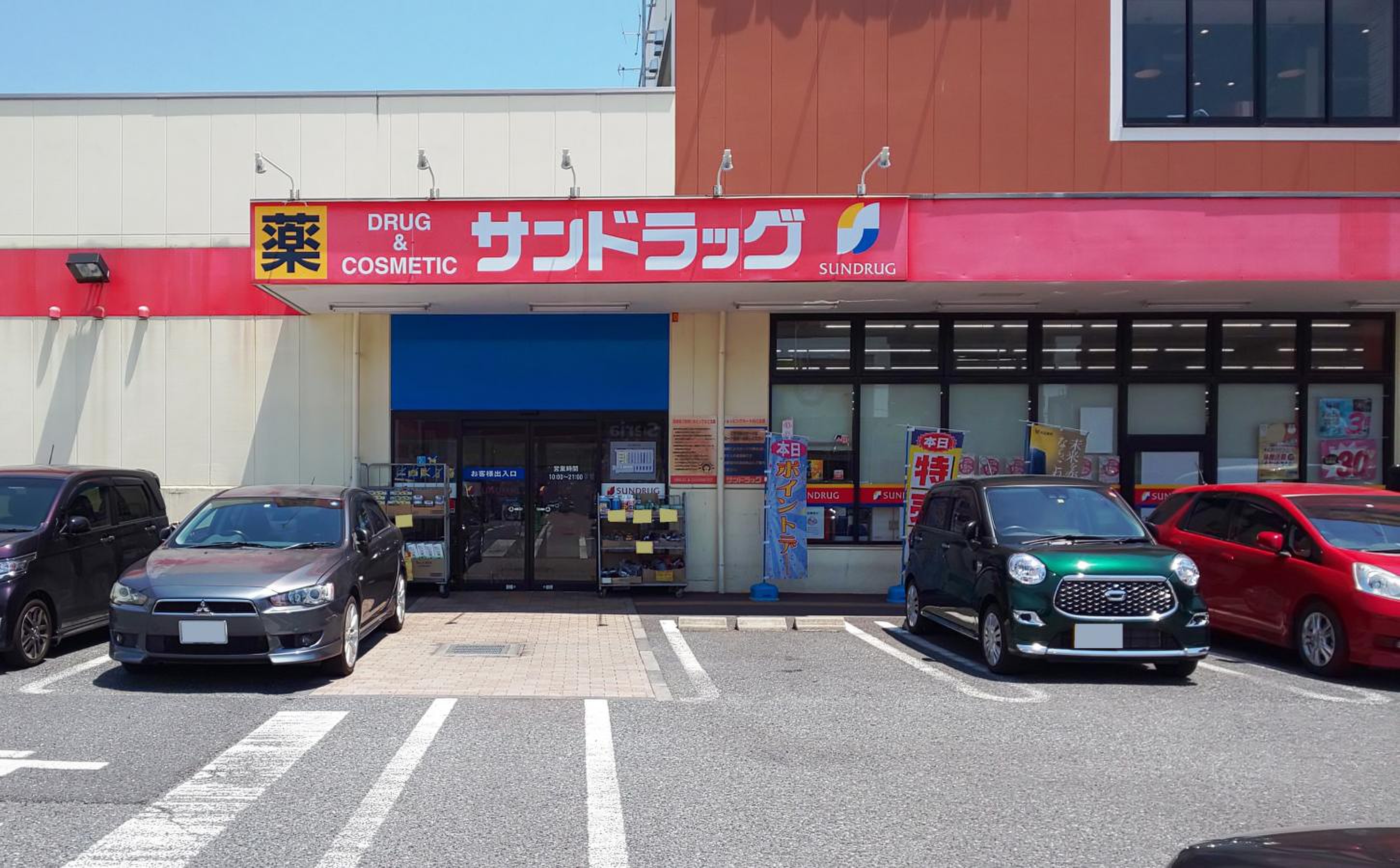 洋伸竹ノ塚マンション 706号室 周辺画像4