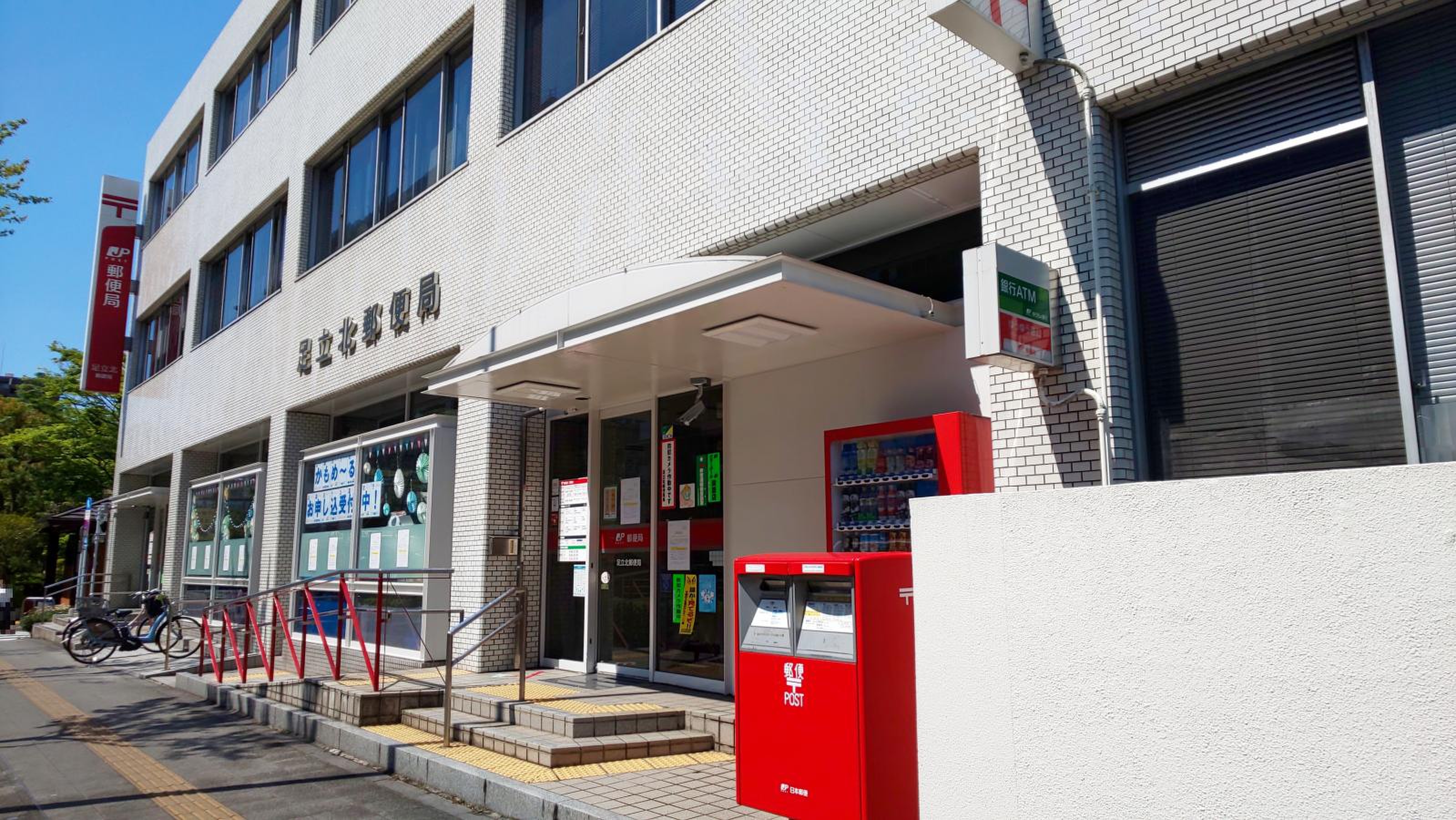 洋伸竹ノ塚マンション 706号室 周辺画像9