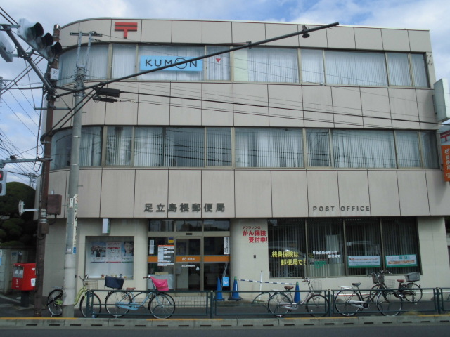 ライオンズマンション西新井第2フェローヒルズ 204号室 周辺画像9