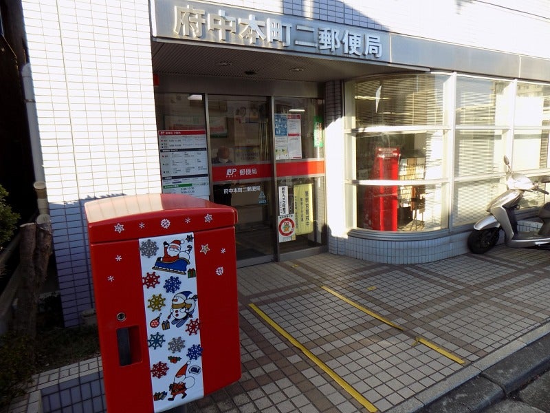 ヴェルデ府中本町ステーションプラザ 202号室 周辺画像9