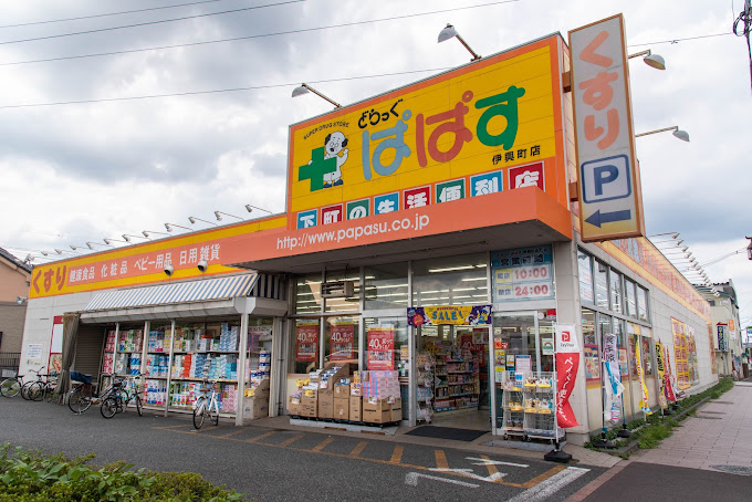 足立区古千谷本町三丁目新築戸建2号棟 周辺画像4
