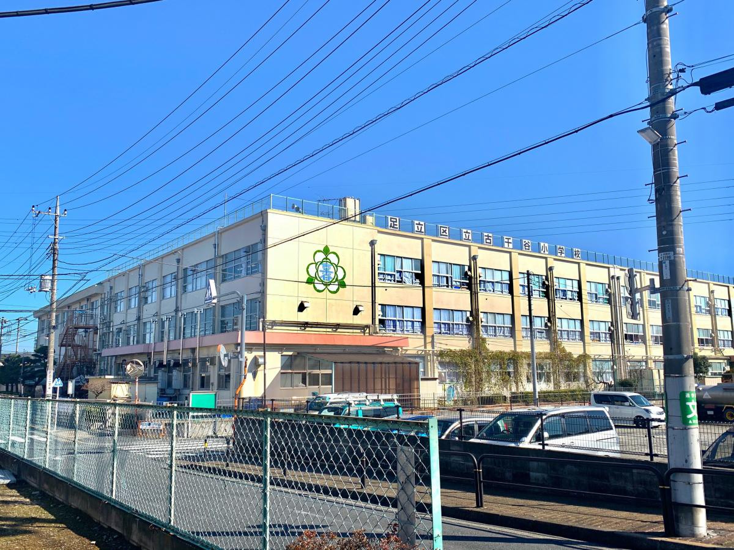 足立区古千谷本町三丁目新築戸建2号棟 周辺画像5