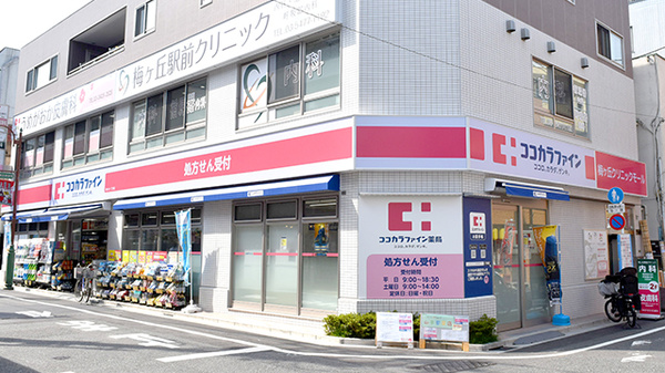 世田谷代田サンライズマンション 406号室 周辺画像5