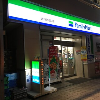 グランフラッツ北千住 506号室 周辺画像2