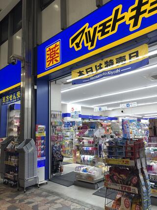 グランフラッツ北千住 506号室 周辺画像4
