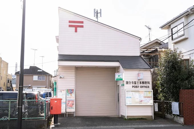 ライネスハイム国立ヒルズ 205号室 周辺画像10