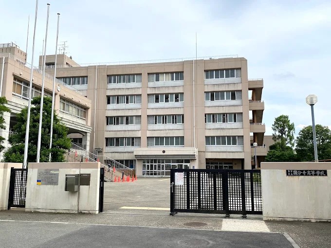 ライネスハイム国立ヒルズ 205号室 周辺画像9