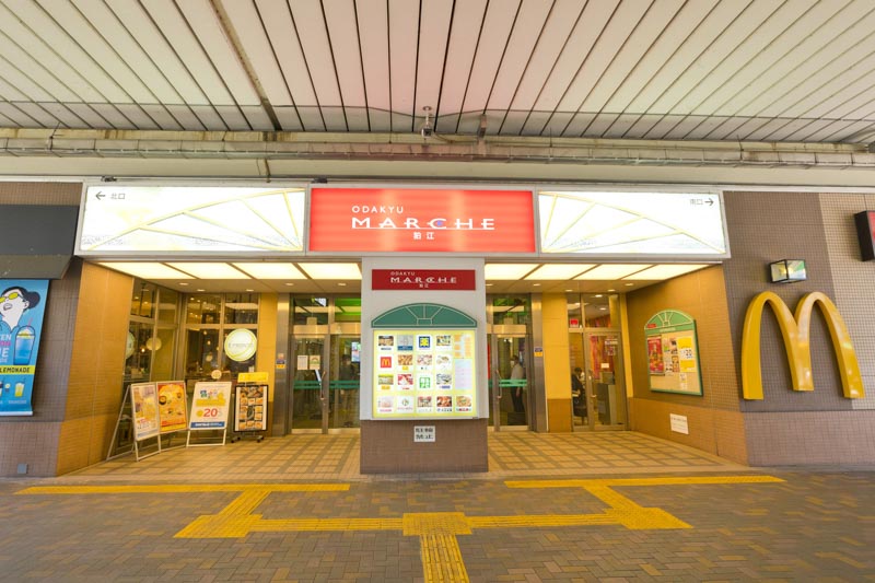狛江セントラルハイツ3号棟 906号室 周辺画像6