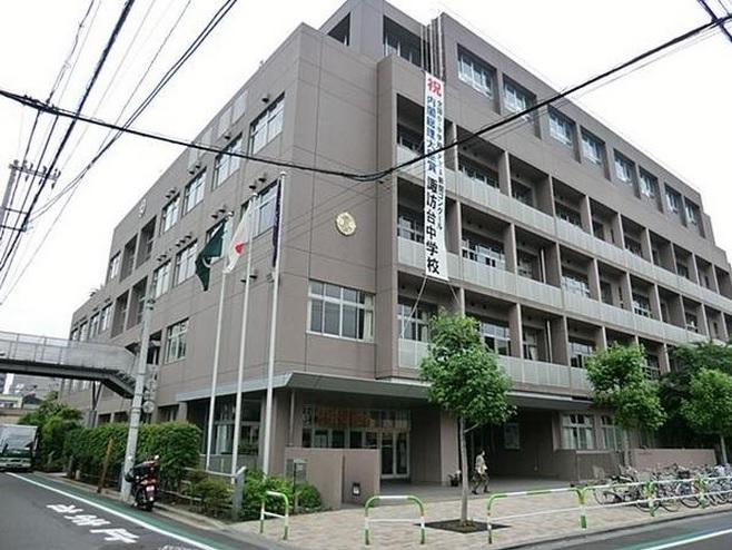 ソーケン日暮里マンション 403号室 周辺画像9