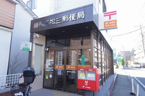 コスモヒルズ練馬 502号室 周辺画像9