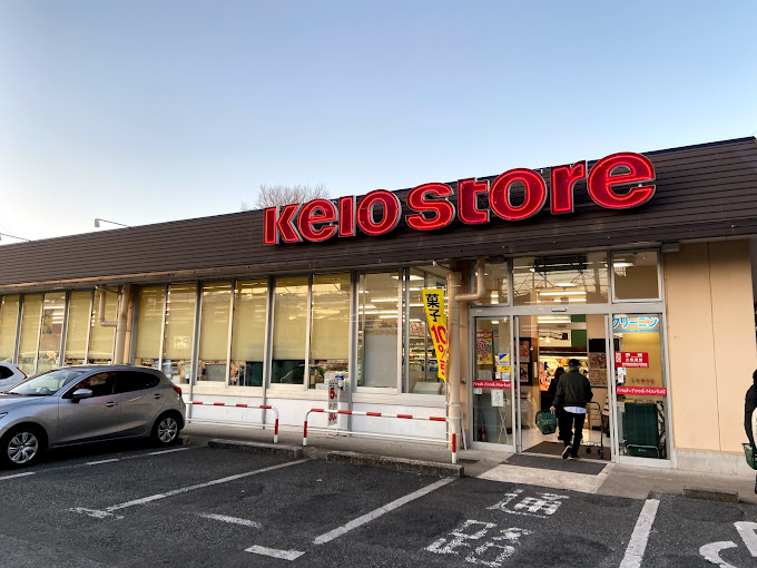 ライオンズマンション喜多見 513号室 周辺画像1