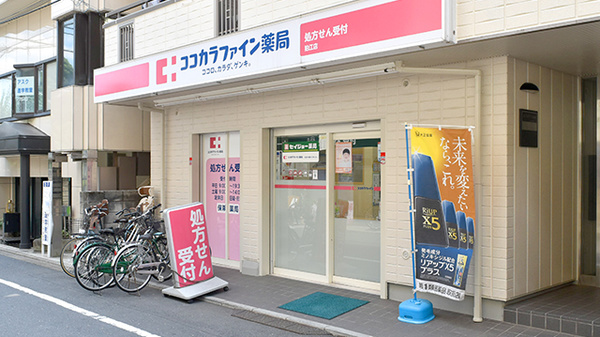 ライオンズマンション喜多見 513号室 周辺画像5