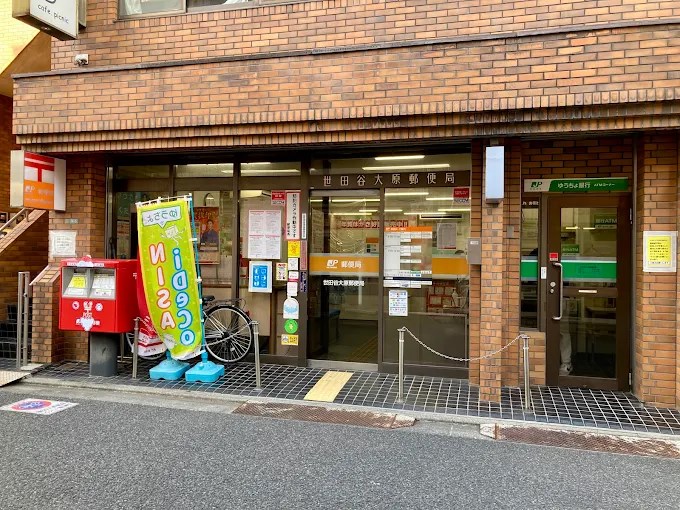 代田橋ハイム 702号室 周辺画像9