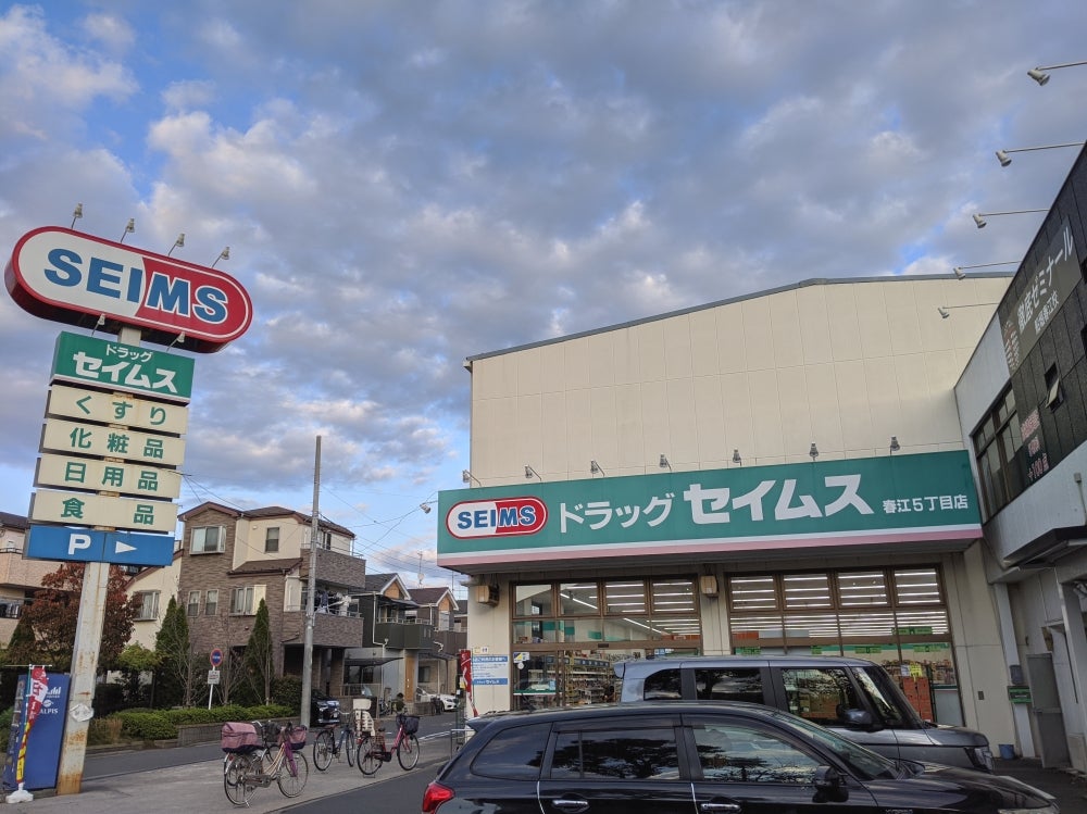 ガーデンハイツ葛西 103号室 周辺画像5
