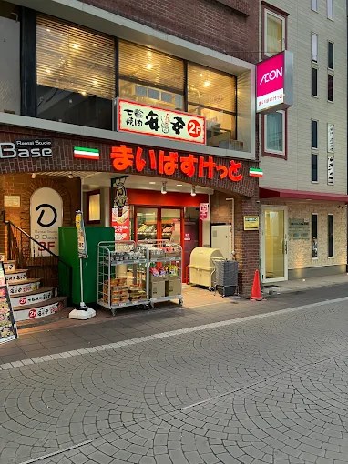 サンパレス武蔵野 周辺画像1
